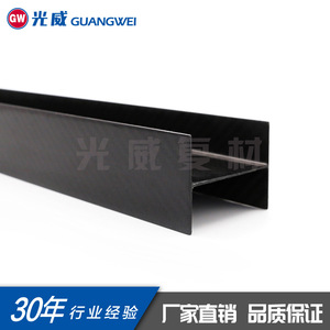 Tubo Cuadrado de Fibra de Carbono Guangwei Composite Materials, Tamaños Personalizados, Gran Capacidad de Carga, Amplia Aplicación - Product Image 4