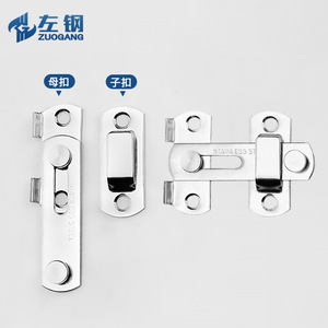 Loquet de porte plat en acier inoxydable gauche, installation par perçage, quincaillerie à usage général - Product Image 3