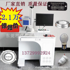 เครื่องมาร์คด้วยเลเซอร์ เครื่องแกะสลักด้วยไฟเบอร์เลเซอร์ 10W เครื่องเข้ารหัสวันที่อัตโนมัติสำหรับนาฬิกาและการใช้งานในอุตสาหกรรม - Product Image 1