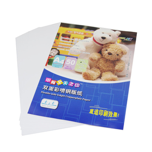 Papier couché A4, papier photo double face <span class=keywords><strong>A3</strong></span> haute brillance, papier enduit jet d'encre couleur 160g, 180g, <span class=keywords><strong>200g</strong></span>, 300g - Product Image 1