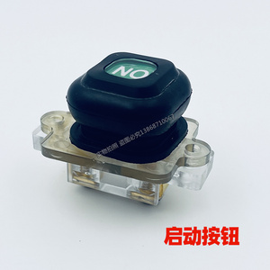 Longguang Fangshan Crane Hand <b>Switch</b> Accessories Start <b>Button</b> Stop <b>Button</b> Red Green Emergency Stop <b>Button</b> - Product Image 5