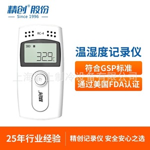 เครื่องบันทึกอุณหภูมิ Jingchuang RC-4HC จอแสดงผล LCD อินเทอร์เฟซ USB -30 ถึง 60 องศาเซลเซียสสำหรับยานพาหนะ - Product Image 3