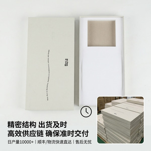 Boîtes cadeaux sur mesure avec couvercle supérieur et inférieur, boîte à cosmétiques haut de gamme avec couvercle rabattable, emballage en carton 250 g/m² - Product Image 1