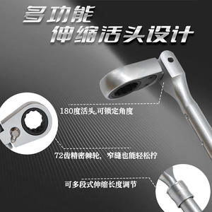 Nueva Llave de Trinquete Oscilante Telescópica 3 en 1 con Cabezal Adaptador Desmontable de 90 Dientes, Acabado Mate Arenado - Product Image 5