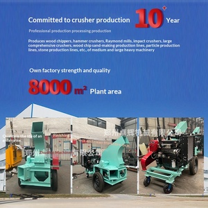 เครื่องย่อยไม้แบบพกพา - Product Image 3