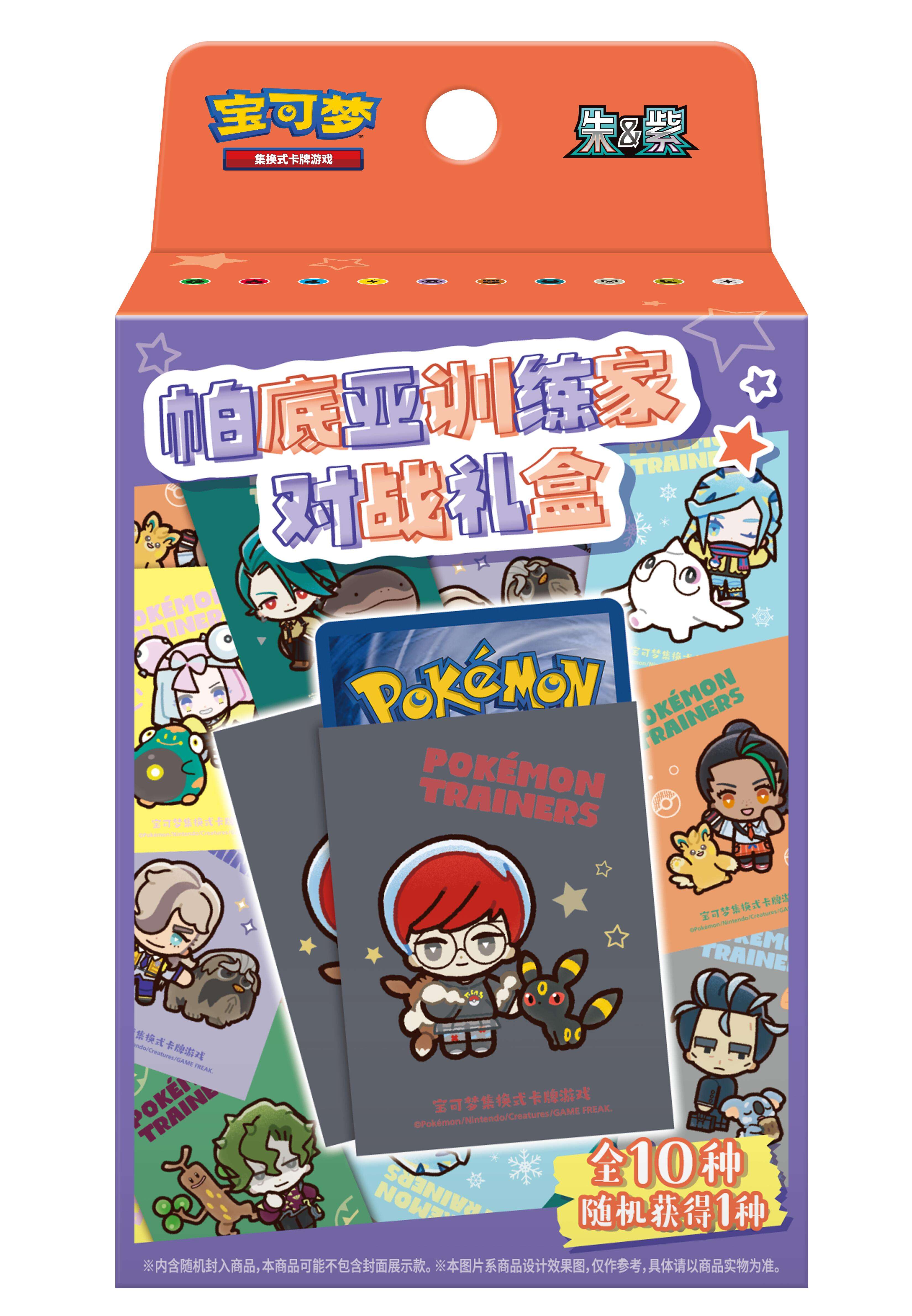 4 boîtes / boîte de 10 pièces