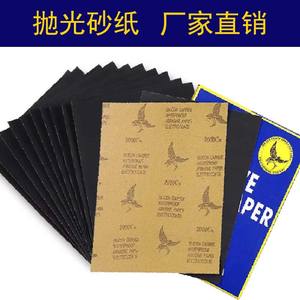 Papier abrasif Tianying Yingdiao, grain 60, base en papier kraft rectangulaire, imperméable, pour polissage et ponçage manuel - Product Image 2