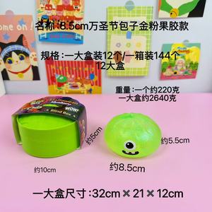 Venta al por mayor: Caja de 12 unidades de juguetes blandos de Halloween con forma de dumpling, fantasma, calabaza, juguete de apretar misterioso, dumplings blandos con purpurina, caja sorpresa, juguete blandito. - Product Image 5