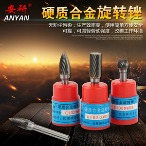 Fresa Rotativa con Punta de Carburo para Trabajar la Madera, Cabezal de Pulido de Aleación, Brocas de Fresado Extendidas con Cabezal de Pulido de Carburo de Tungsteno - Product Image 3