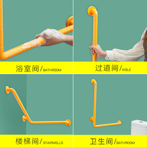 ราวจับกันลื่นในห้องน้ำรูปตัว L ติดผนังสำหรับผู้สูงอายุ รับน้ำหนักได้ 150 กก. พลาสติกสแตนเลสได้รับการรับรองจาก SGS - Product Image 3
