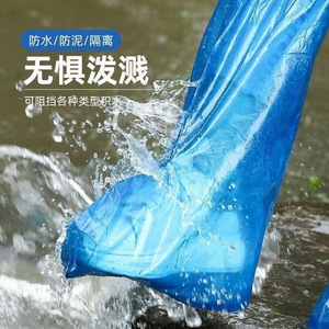 Disposable Shoe Covers Tall Waterproof Rain Boot Covers Outdoor Rafting Swimming High Protection Foot Covers - Product Image 1
