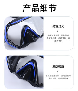 Máscara de Buceo xinyixuan para Adultos, Máscara de Snorkel de Silicona Líquida con Cristal Templado Antivaho, Lente de Buceo Ajustable para Natación - Product Image 1