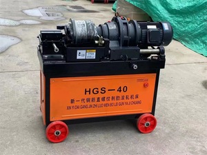 Siêu khuyến mãi HGS-40 thép cây couplers cán ren vít quá trình làm chủ đề Rolling Machine - Product Image 5