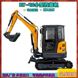 Mini-excavatrice sur chenilles de 4 tonnes, machine de terrassement hydraulique pour la construction et l'aménagement paysager - Product Image 4