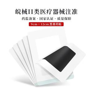 Jinniu, Fabricante de Equipos Farmacéuticos, Venta al por Mayor de Parches para Cuello, Hombros, Cintura y Piernas para Dolores Musculares y Articulares - Product Image 4