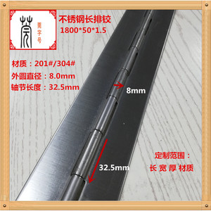 Charnières de piano Guan Yan Wujin en acier inoxydable 304 pleine longueur pour meubles sur mesure - Product Image 4