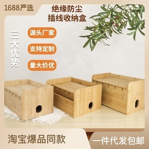 Caja organizadora de cables de madera con toma de corriente y compartimentos para almacenamiento de cables de carga y datos en el escritorio - Product Image 5