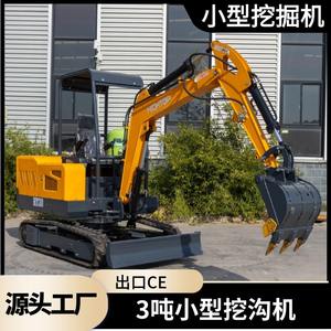 ส่งออกไปยังรัสเซีย รถขุดตีนตะขาบ 3 ตัน รถขุดขนาดเล็ก สายพานวิศวกรรม รถขุดสำหรับงานเกษตรในสวนผลไม้ เครื่องขุดร่องดิน - Product Image 3