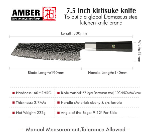 Couteau de cuisine marron