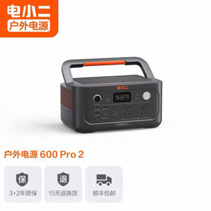 Nouvelle alimentation portable 600pro2 pour extérieur, usage domestique 220V 500W, idéale pour le camping et les situations d'urgence - Product Image 2