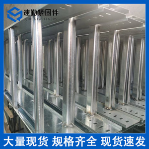 รางเคเบิลกันไฟแบบทึบขนาด 100 มม. สำหรับการเดินสายแบบมีโครงสร้าง - Product Image 4
