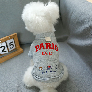 JXANRY Sweat à capuche décontracté en polyester pour animaux de compagnie Automne et hiver Vêtements quotidiens pour chats et chiens Style <span class=keywords><strong>Paris</strong></span> - Product Image 3