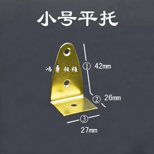 Hongzun Photo <b>Frame</b> Metal Bracket <b>For</b> Drawer Support Flat Top Thickened Rectangle Modern Simple Style - Product Image 4