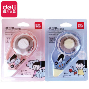 Ruban correcteur Deli 8153 5mmx30m, design cartoon, pour étudiants - Product Image 4