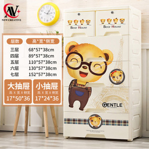 <span class=keywords><strong>Cajonera</strong></span> de <span class=keywords><strong>Plástico</strong></span> Móvil de 58*43.5*52CM con 2 Cerraduras, <span class=keywords><strong>Cajonera</strong></span> de PP con Ruedas para Organizar Ropa de Niños - Product Image 2