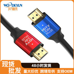 Cable HDMI 2.0 4Kx2K macho a macho chapado en oro para proyector de monitor de TV - Product Image 2