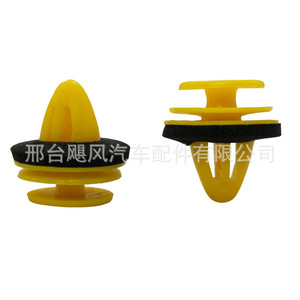 Hurricane Auto Parts Car <b>Door</b> Panel Clip 8231538000 For Hyundai Nissan Interior <b>Trim</b> Repair Replacement - Product Image 1
