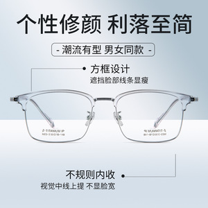 Monturas de Gafas de Titanio Beta, Rectangulares, Montura Completa, Unisex, Tendencia de Moda, Lentes de Resina 23-3 - Product Image 1