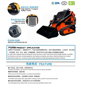 Mini-chargeuse compacte multifonctionnelle pour travaux extérieurs, déneigement et terrassement, avec roues sur chenilles et godet étroit, personnalisable, livraison rapide gratuite - Product Image 6