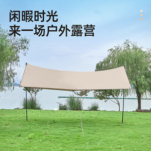Tente de camping extérieure en tissu Oxford 210D, forme papillon, abri solaire portable, imperméable, protection UV - Product Image 4