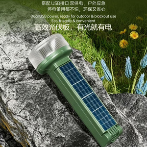 Solar <b>Flashlight</b> Rechargeable Led Light Camping Outdoor Portable Mini <b>Torch</b> With Usb Charging - Product Image 2