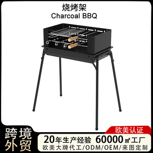 Portable Outdoor Barbecue Grill With Stand Multifunctional Detachable For Camping Picnics Home Use - Product Image 4