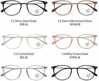 Échantillon gratuit 2022 – Montures de lunettes transparentes blanches et orange tendance avec motif animalier – Lunettes optiques à monture offerte