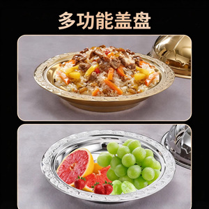 Plato de Acero Inoxidable con Tapa y Diseño de Frutas en Relieve Estilo Tailandés, Bandeja de Servicio para Restaurante, Recipiente Redondo, Diseño de Lujo Ligero - Product Image 4