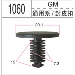 Boyuan 1061 Plastic Car <b>Clips</b> 22mm Universal Auto Fastener for Repair Replace - Product Image 2