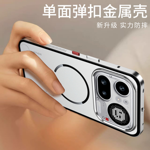<span class=keywords><strong>Funda</strong></span> para <span class=keywords><strong>Nothing</strong></span> <span class=keywords><strong>Phone</strong></span> 4A, Cubierta Trasera Magnética de Aleación de Aluminio con Cargador Inalámbrico para <span class=keywords><strong>Nothing</strong></span> <span class=keywords><strong>Phone</strong></span> 4A Pro, <span class=keywords><strong>Funda</strong></span> Protectora Antigolpes - Product Image 3