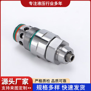 Vanne de décharge à action directe PSRV2 M28, vanne de régulation de pression hydraulique industrielle - Product Image 4