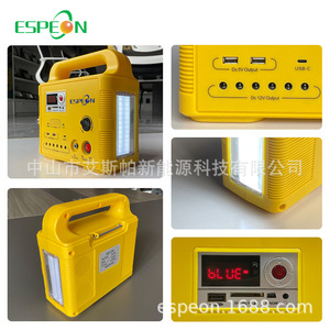 Espeon <b>Solar</b> Power Station 240x105x230mm Portable Outdoor <b>Lighting</b> <b>System</b> - Product Image 4