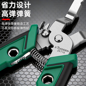 XTuosen Multi Functional <b>Car</b> <b>Clip</b> Pliers 1 In Serrated Jaw Industrial Grade Chrome Vanadium Steel - Product Image 3