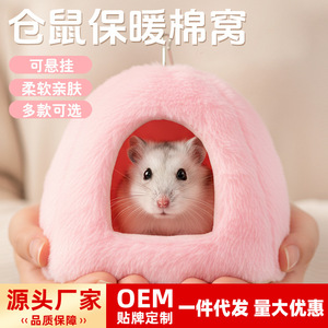 Hamster Cotton <b>Nest</b> Round Soft Warm Pet <b>Bed</b> For Winter Use - Product Image 4