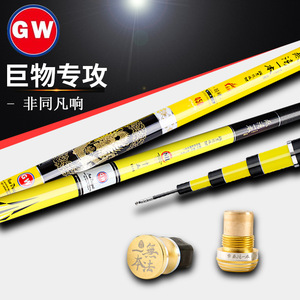 คันเบ็ดตกปลา Gw Giant Fish Rod 6 เมตร คาร์บอนไฟเบอร์ แข็งพิเศษ คันตกปลาไต้หวัน สำหรับตกปลาคาร์พ ตกปลาแบบตีเหยื่อใต้ท้องเรือ - Product Image 1