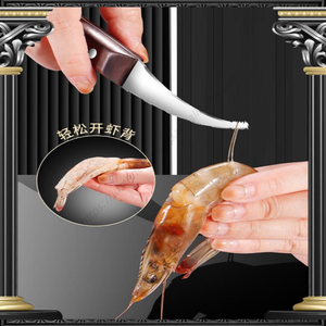 มีดทำความสะอาดกุ้งสแตนเลส Syh207 ขายส่ง เครื่องมือแยกก้างกุ้งลอบสเตอร์ เครื่องตัดอาหารทะเล เครื่องปอกเปลือก - Product Image 5