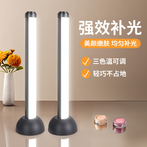 Luz de panel de escritorio de doble fila para transmisiones en vivo, luz de relleno para mentón y cuello, y luz embellecedora para el cabello, para equipos de streaming - Product Image 2