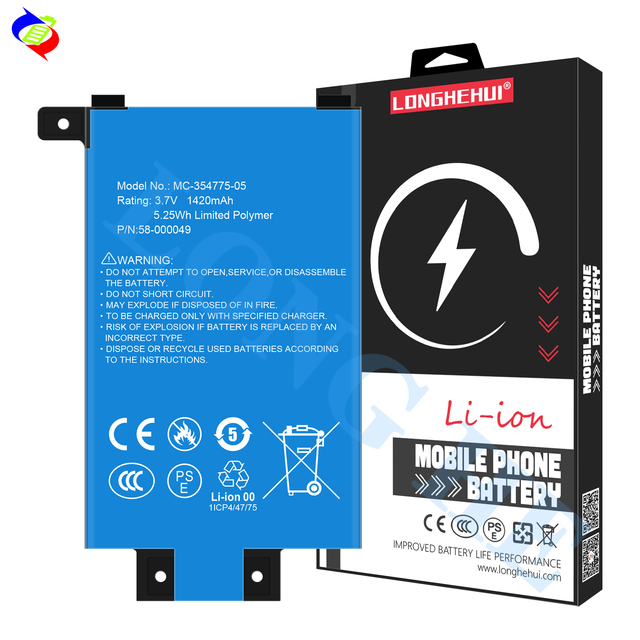 3.7V 1420mAh Li-ion MC-354775-05 S13-R1-D Battery for Kindle Paperwhite 6 2nd 3rd Kindle Paperwhite 2DP75SDI 58-000049