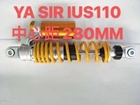 W inner Raider RS 150 Amortisseur de moto avec tube pour le marché de l'Asie du Sud-Est