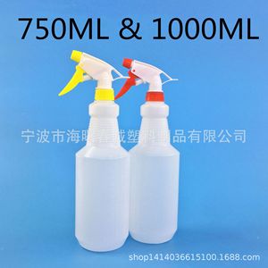 ขวดสเปรย์พลาสติกชุนเฉิง 750 มล. สำหรับทำความสะอาดและรดน้ำต้นไม้ - Product Image 5